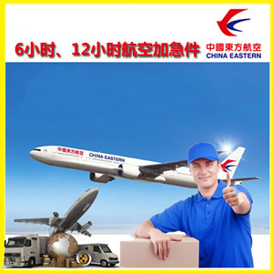 东阳横店空运公司谈空运的四大作用是什么